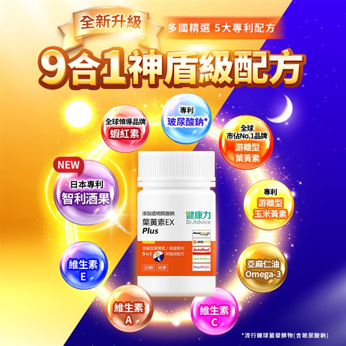 https://711go.7-11.com.tw/Files/market/240075/image/MAI_114508327_X700X700.jpg