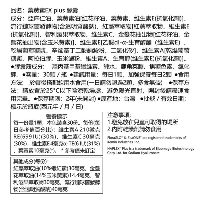 https://711go.7-11.com.tw/Files/market/240075/image/MAI_114548445_X700X700.jpg