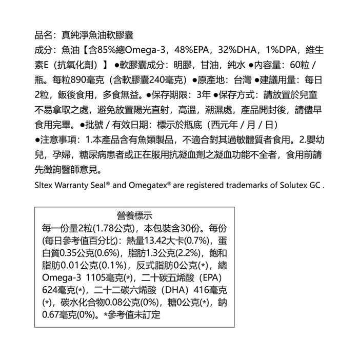 https://711go.7-11.com.tw/Files/market/240075/image/MAI_143435098_X700X700.jpg