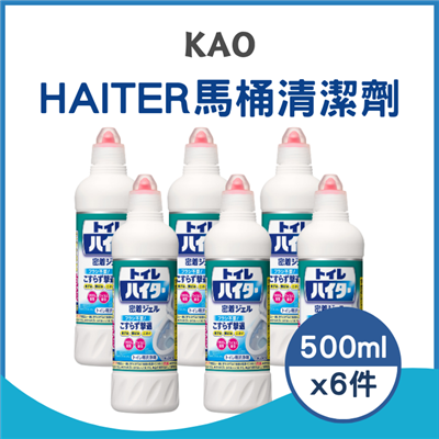 【KAO】HAITER馬桶清潔劑 500ml[6件組][真品平行輸入]