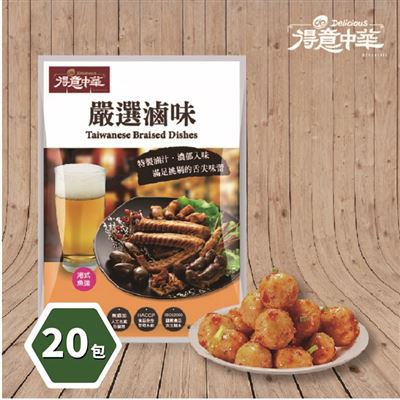[20包組]【得意中華】港式魚蛋(60g/包)
