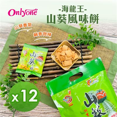 https://711go.7-11.com.tw/Files/market/240958/image/MAI_163917041_X400X400.jpg