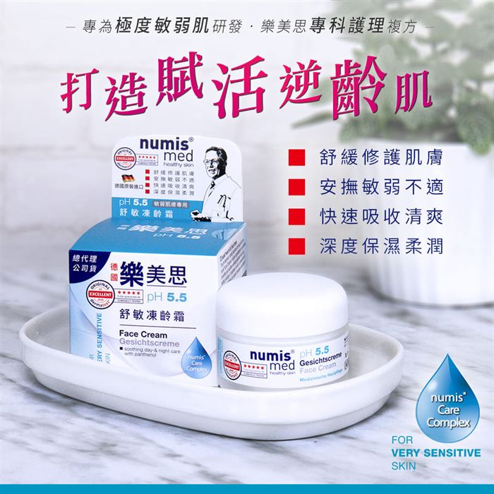 https://711go.7-11.com.tw/Files/market/241174/image/MAI_105156413_X700X700.jpg