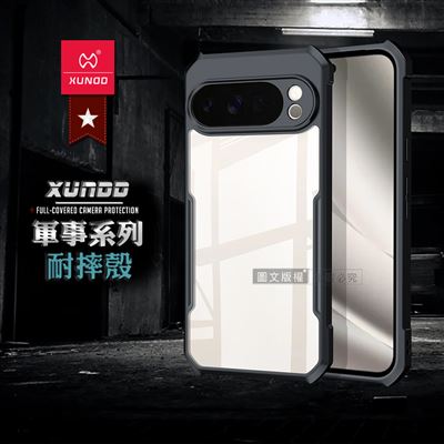 軍事防摔 Google Pixel 10 Pro XL 鏡頭全包覆 清透保護殼-黑