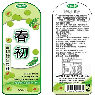 https://711go.7-11.com.tw/Files/market/243153/image/MAI_100246158_X400X400.jpg