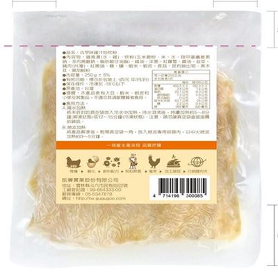 https://711go.7-11.com.tw/Files/market/243219/image/MAI_090317881_X400X400.jpg