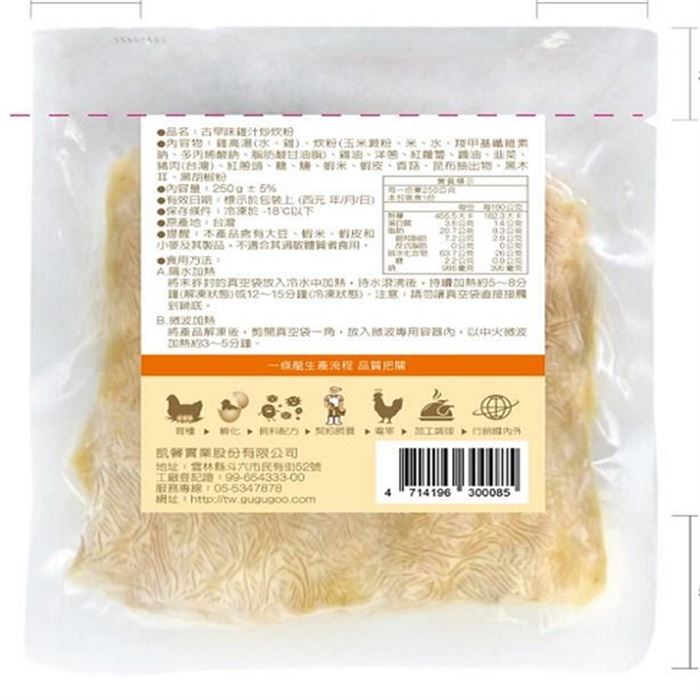 https://711go.7-11.com.tw/Files/market/243219/image/MAI_090317881_X700X700.jpg