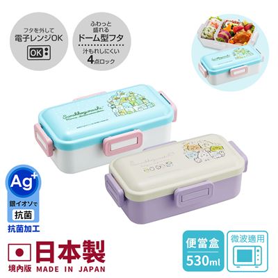 【百科良品】日本製 角落生物 便當盒 保鮮餐盒 抗菌 530ML境內版