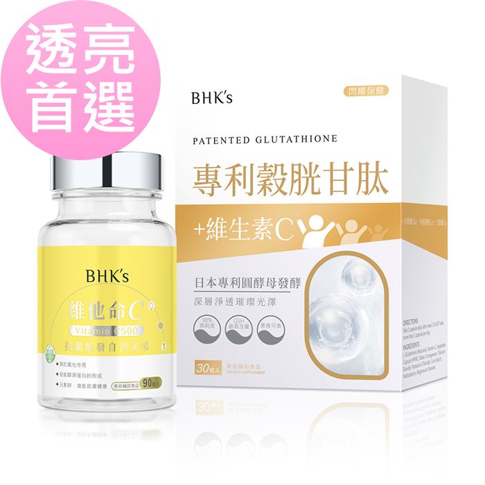 BHK's 專利穀胱甘肽 素食膠囊(30粒/盒)+維他命C500錠 (90粒/瓶)