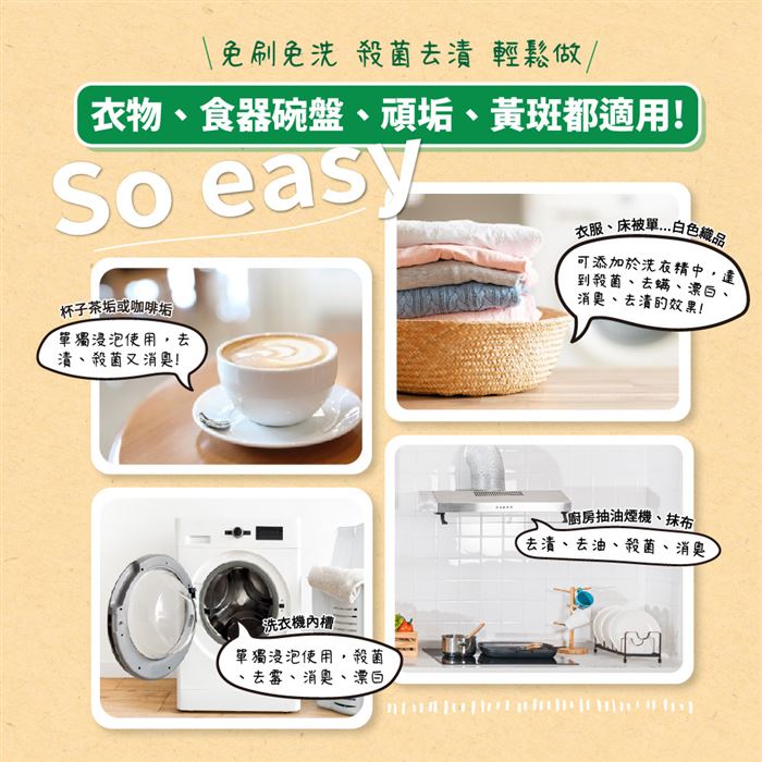 https://711go.7-11.com.tw/Files/market/243571/image/MAI_090656184_X700X700.jpg
