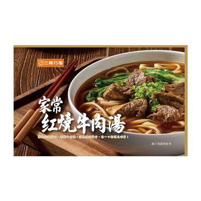 https://711go.7-11.com.tw/Files/market/243751/image/MAI_105802287_X400X400.jpg