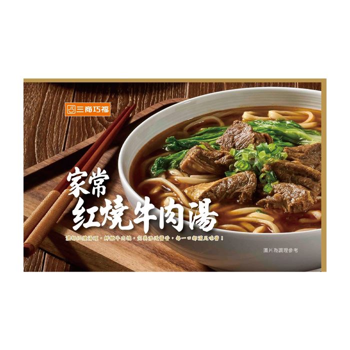 https://711go.7-11.com.tw/Files/market/243751/image/MAI_105802287_X700X700.jpg