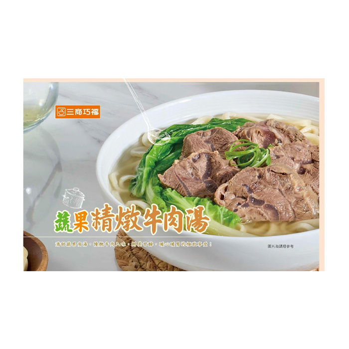 https://711go.7-11.com.tw/Files/market/243761/image/MAI_110308782_X700X700.jpg
