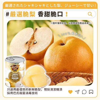 https://711go.7-11.com.tw/Files/market/244899/image/MAI_133535072_X400X400.jpg