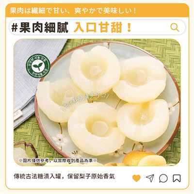 https://711go.7-11.com.tw/Files/market/244899/image/MAI_133538806_X400X400.jpg