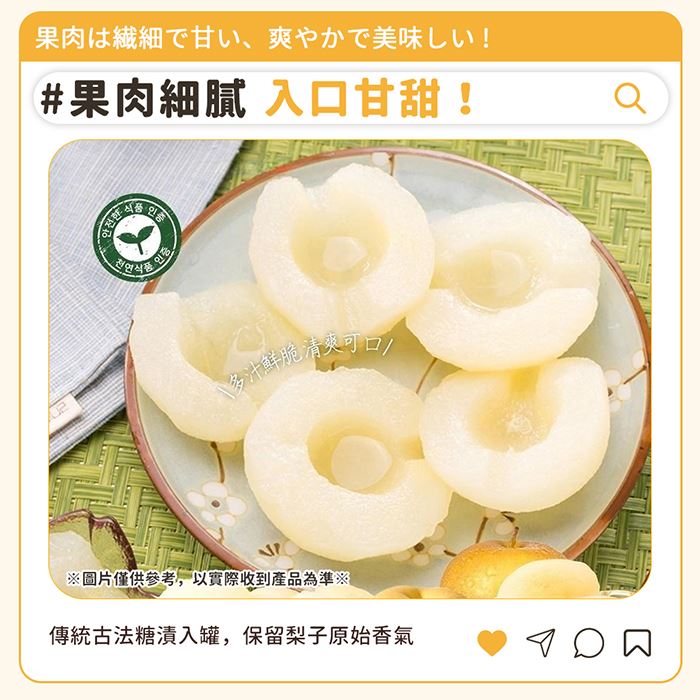 https://711go.7-11.com.tw/Files/market/244899/image/MAI_133538806_X700X700.jpg