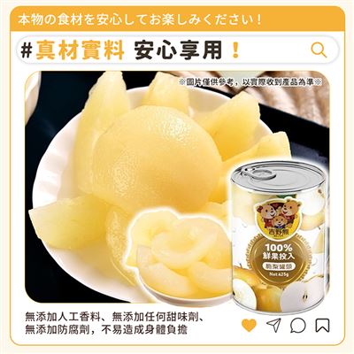 https://711go.7-11.com.tw/Files/market/244899/image/MAI_133543681_X400X400.jpg