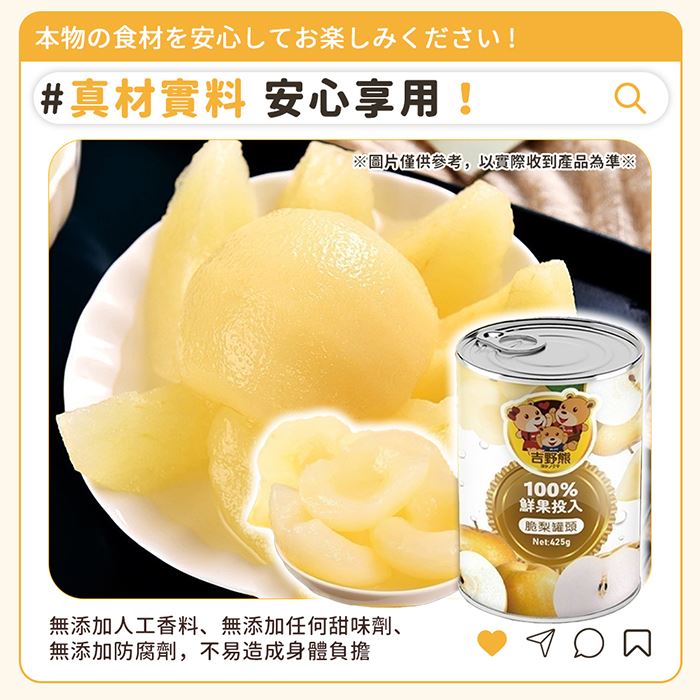 https://711go.7-11.com.tw/Files/market/244899/image/MAI_133543681_X700X700.jpg