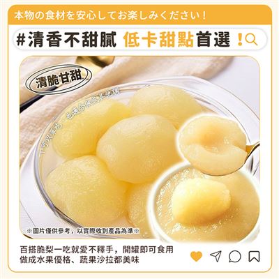 https://711go.7-11.com.tw/Files/market/244899/image/MAI_133546603_X400X400.jpg