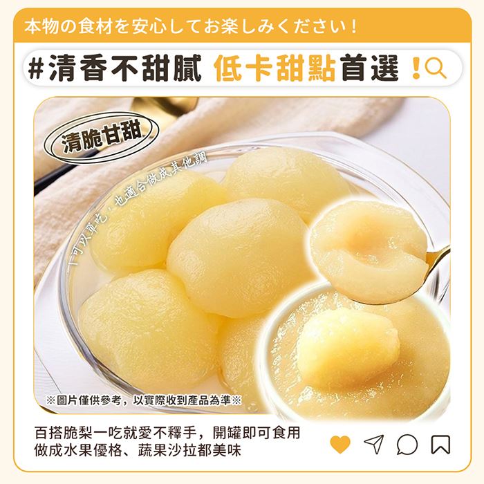 https://711go.7-11.com.tw/Files/market/244899/image/MAI_133546603_X700X700.jpg