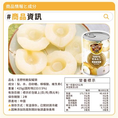 https://711go.7-11.com.tw/Files/market/244899/image/MAI_133552900_X400X400.jpg