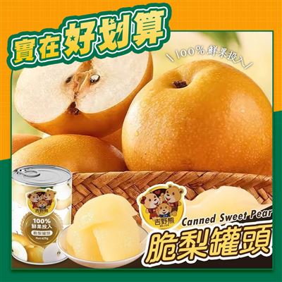 https://711go.7-11.com.tw/Files/market/244899/image/MAI_175642308_X400X400.jpg