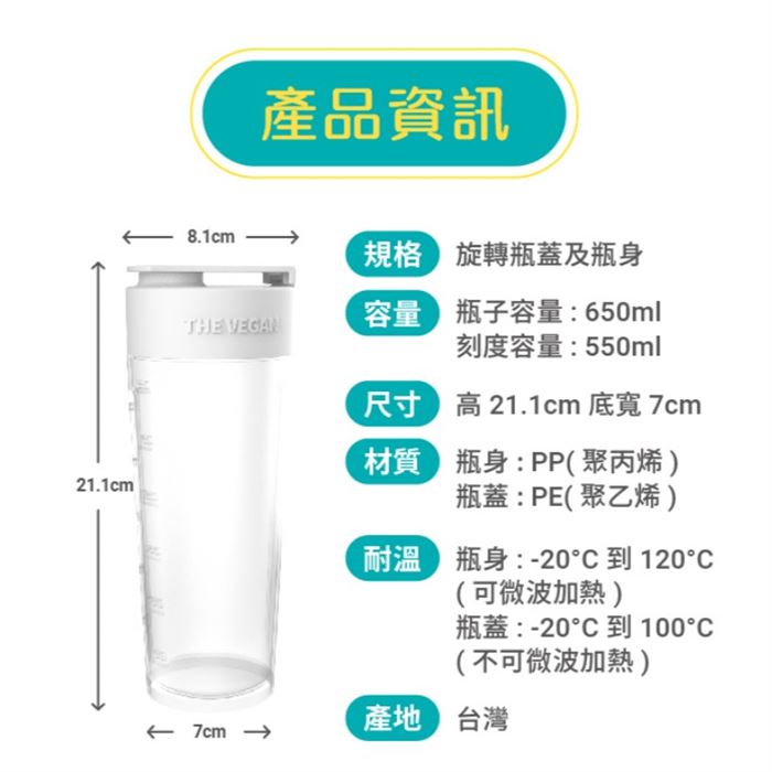 https://711go.7-11.com.tw/Files/market/245151/image/MAI_161730040_X700X700.jpg