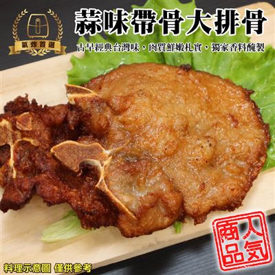 https://711go.7-11.com.tw/Files/market/245488/image/MAI_190343054_X400X400.jpg