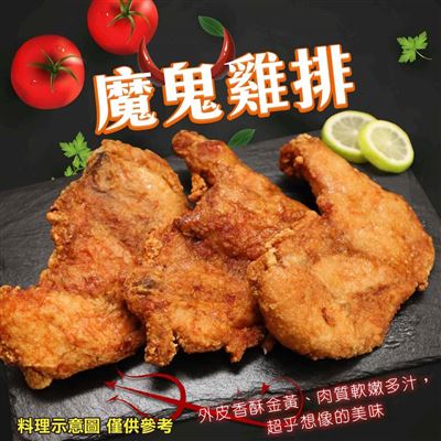 https://711go.7-11.com.tw/Files/market/245522/image/MAI_192501486_X400X400.jpg