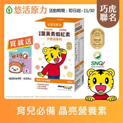 https://711go.7-11.com.tw/Files/market/245876/image/MAI_181655504_X400X400.jpg