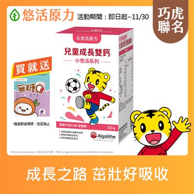 https://711go.7-11.com.tw/Files/market/245893/image/MAI_181359779_X400X400.jpg