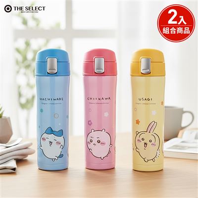 【吉伊卡哇】450ml彈蓋保溫瓶 二入組