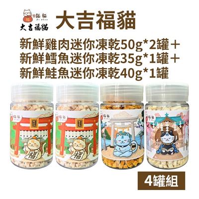 https://711go.7-11.com.tw/Files/market/246606/image/MAI_171924750_X400X400.jpg