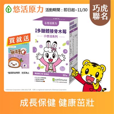 https://711go.7-11.com.tw/Files/market/247314/image/MAI_181302735_X400X400.jpg