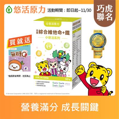 https://711go.7-11.com.tw/Files/market/247326/image/MAI_181232156_X400X400.jpg