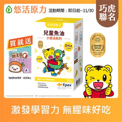 https://711go.7-11.com.tw/Files/market/247363/image/MAI_181112519_X400X400.jpg