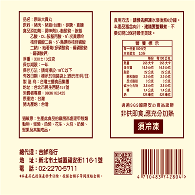 https://711go.7-11.com.tw/Files/market/248649/image/MAI_145707526_X400X400.png