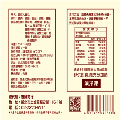 https://711go.7-11.com.tw/Files/market/248652/image/MAI_102932739_X400X400.png
