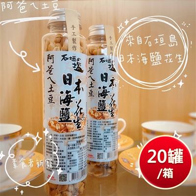 https://711go.7-11.com.tw/Files/market/248653/image/MAI_101623857_X400X400.jpg