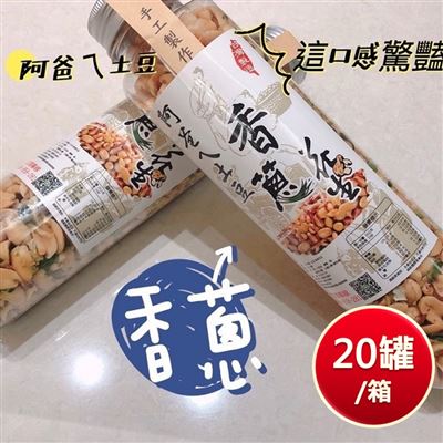 https://711go.7-11.com.tw/Files/market/248655/image/MAI_095531018_X400X400.jpg