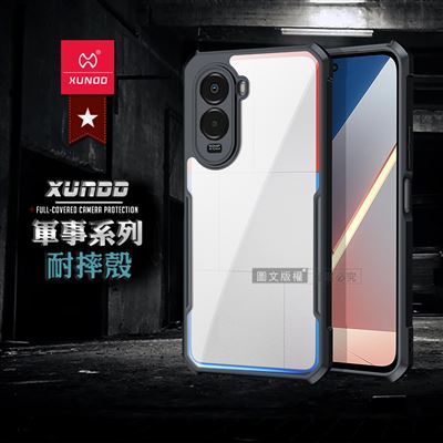 軍事防摔 POCO M7 4G 鏡頭全包覆 清透保護殼 (夜幕黑)