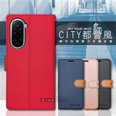 CITY都會風 POCO M7 4G 插卡立架磁力手機皮套