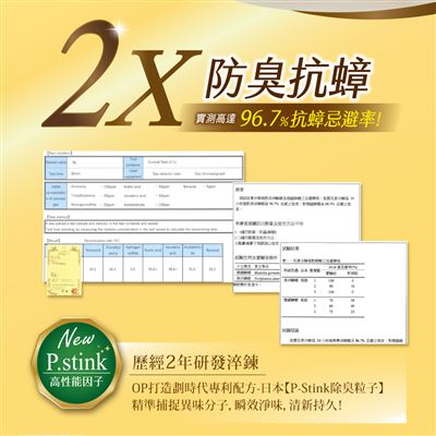 https://711go.7-11.com.tw/Files/market/250901/image/MAI_160646701_X400X400.jpg