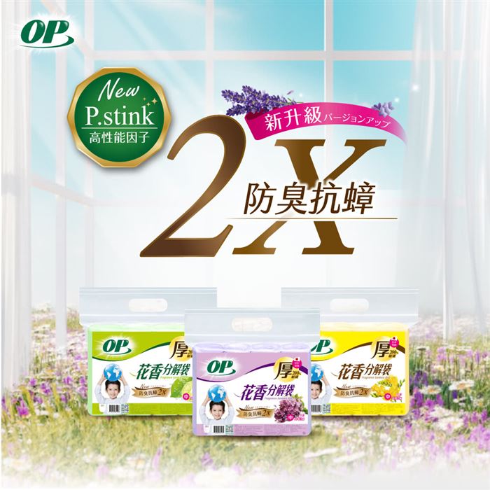 https://711go.7-11.com.tw/Files/market/250942/image/MAI_172054596_X700X700.jpg