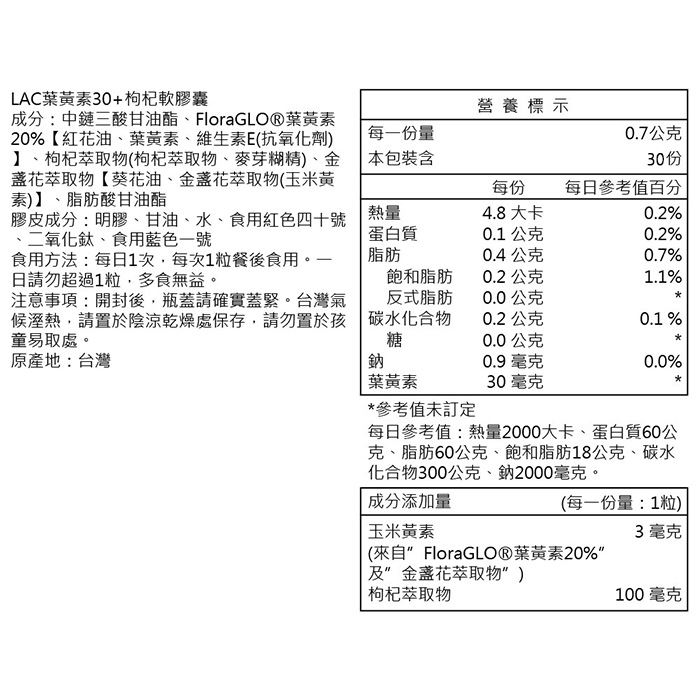 https://711go.7-11.com.tw/Files/market/251157/image/MAI_101318280_X700X700.jpg