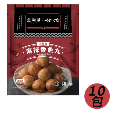 (團)【金利華】-麻辣香魚丸 (10包組)