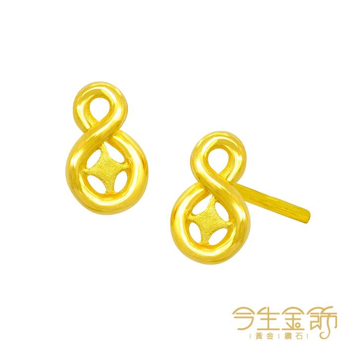【今生金飾】錢進無限耳環 黃金耳環