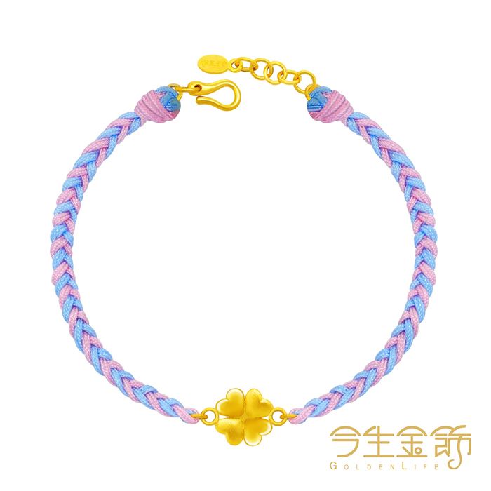 【今生金飾】Lucky Q手繩 黃金手鍊 (網路獨賣)