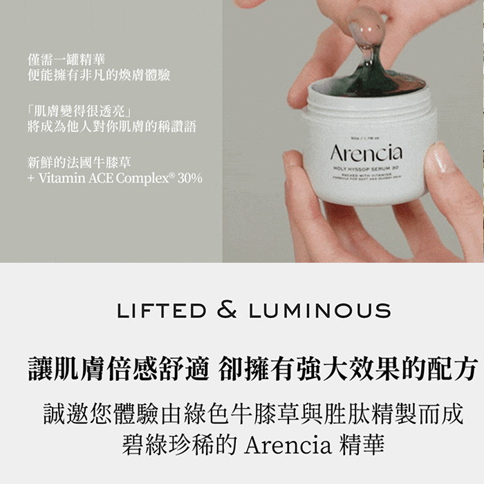 https://711go.7-11.com.tw/Files/market/253742/image/MAI_162759240_X700X700.jpg