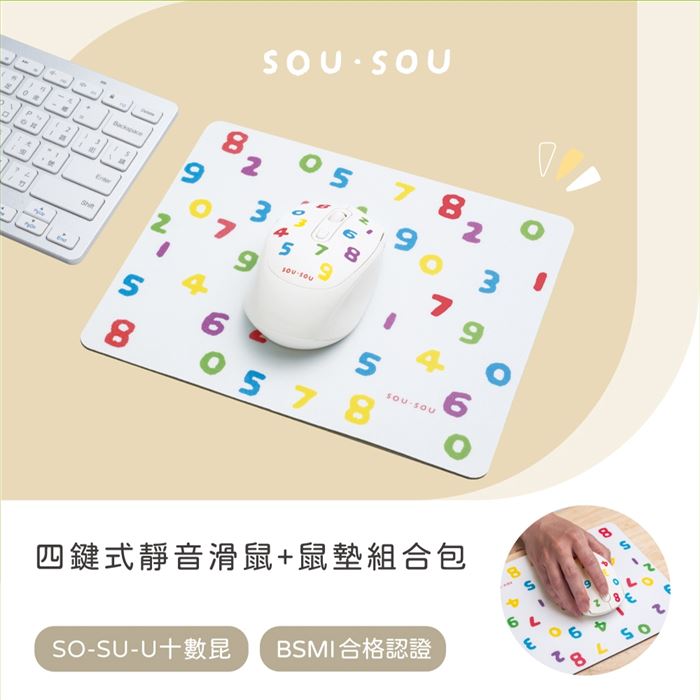 https://711go.7-11.com.tw/Files/market/253760/image/MAI_165243931_X700X700.jpg